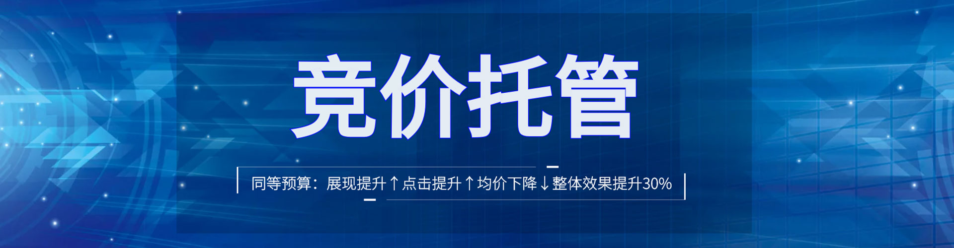 澧县百度竞价排名